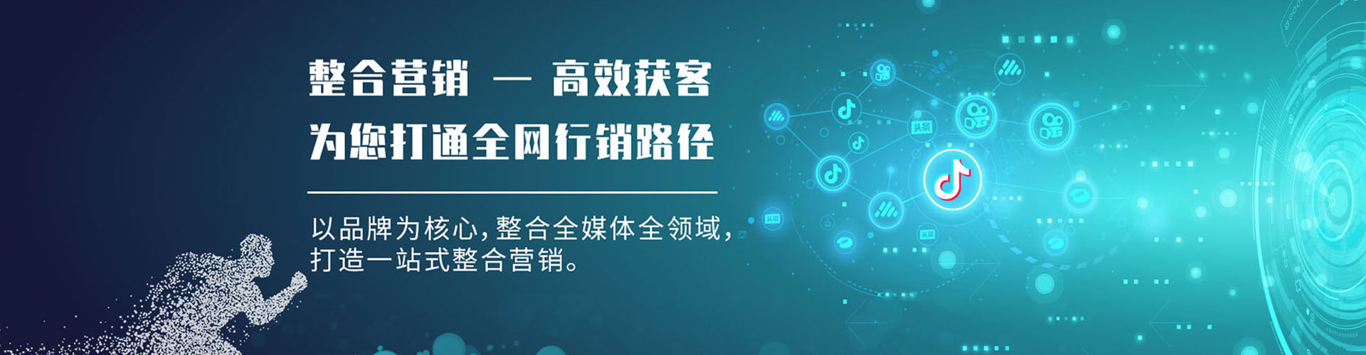 泽库百度平台推广