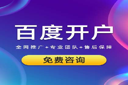 百度推广代运营公司案例分享：效果显著的销售增长